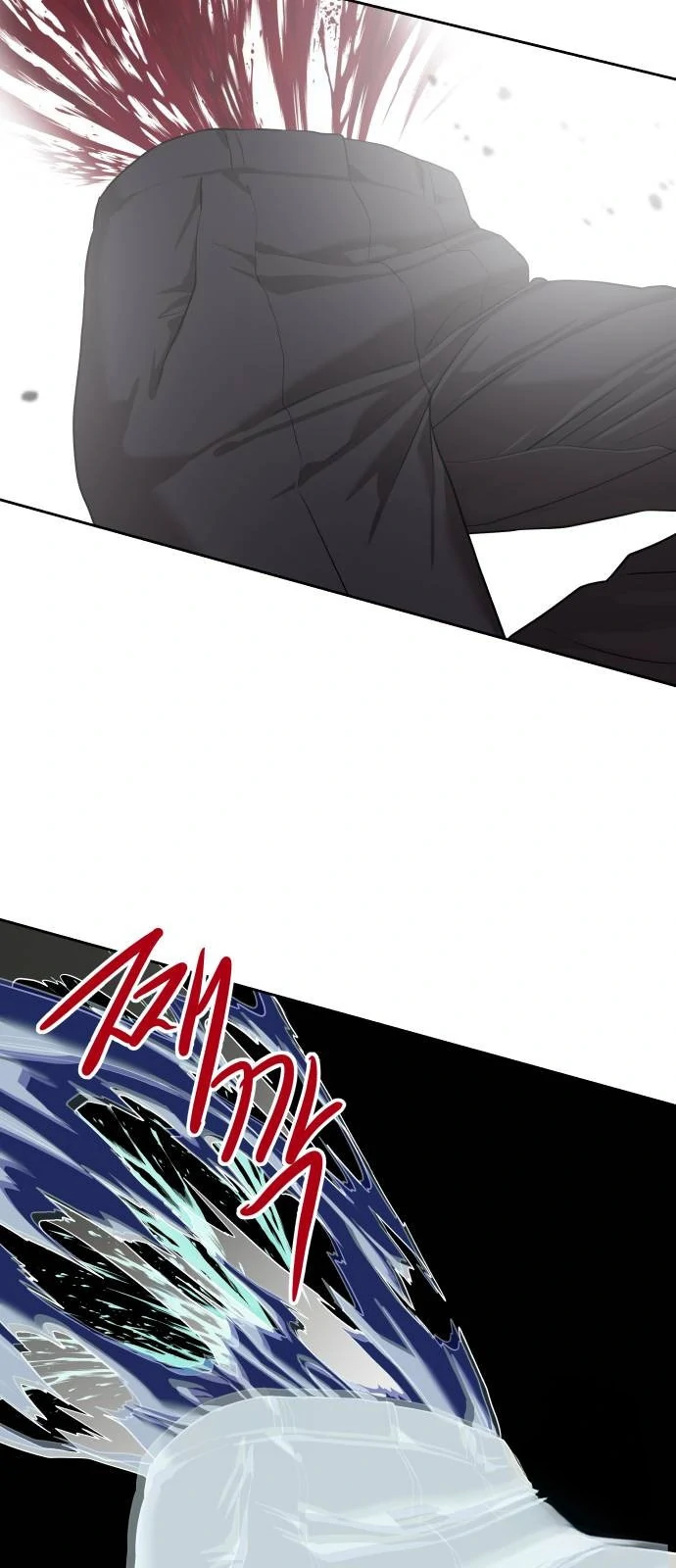 Special Civil Servant Chapter 37 - Page 19