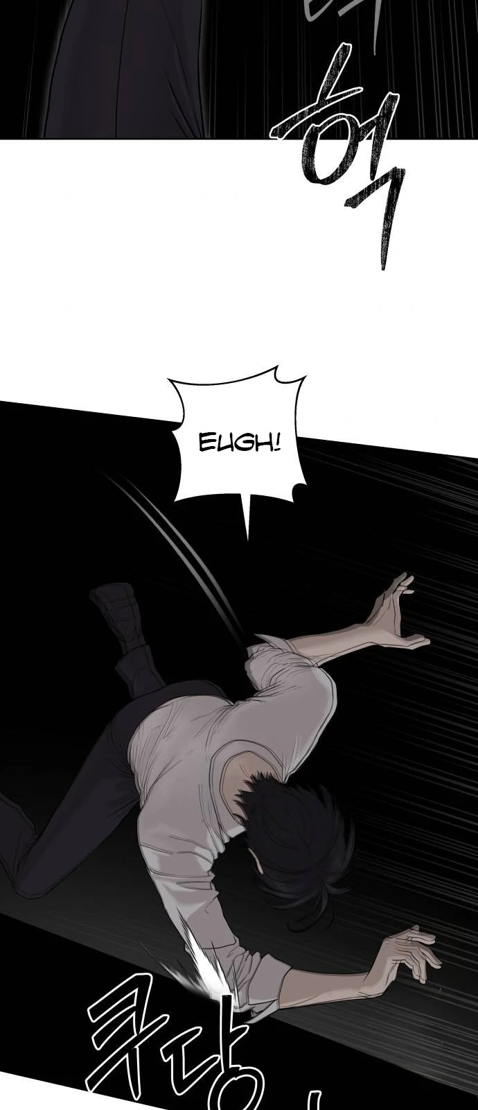 Special Civil Servant Chapter 37 - Page 33