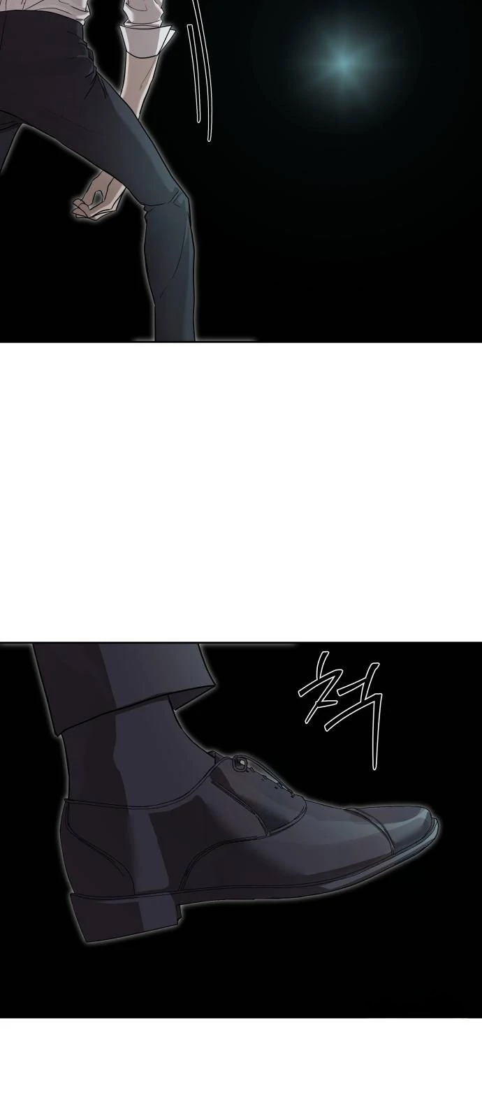 Special Civil Servant Chapter 37 - Page 37
