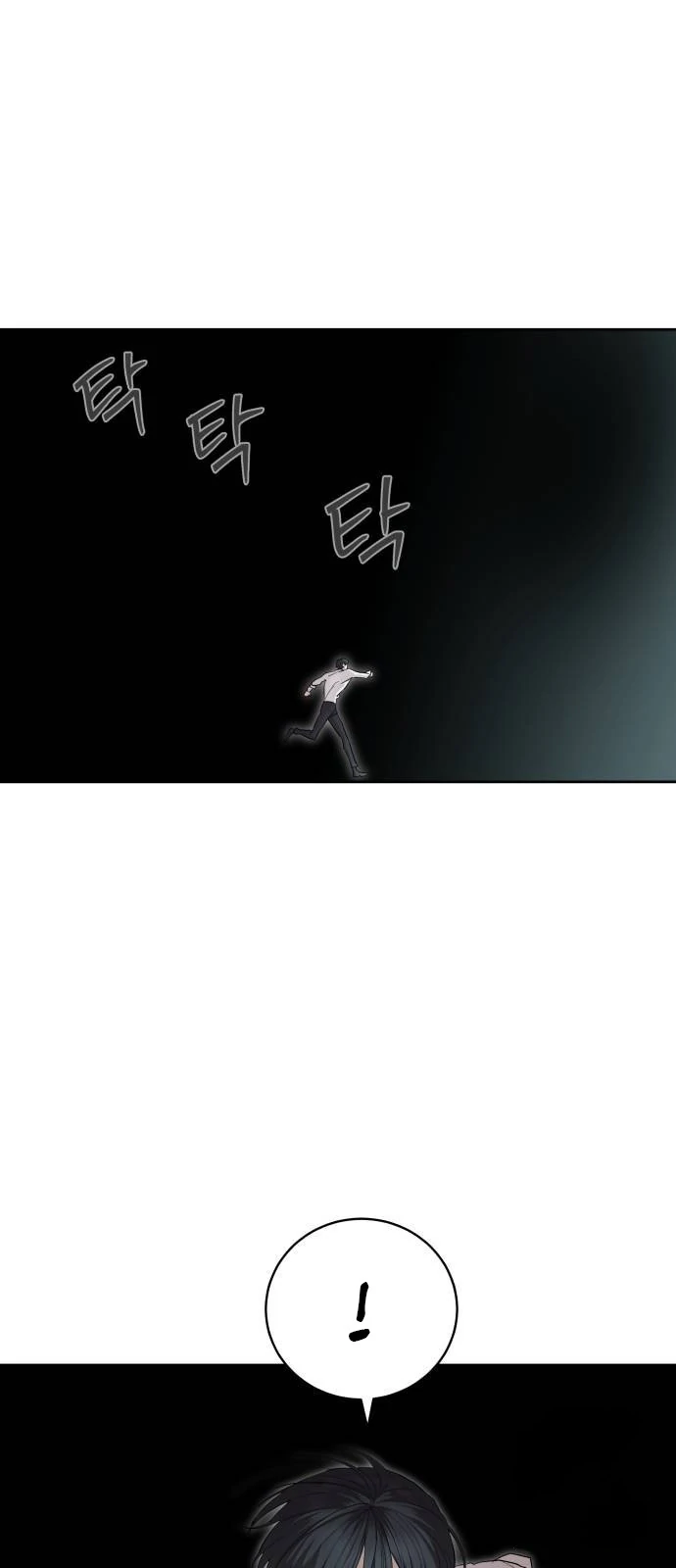 Special Civil Servant Chapter 37 - Page 38