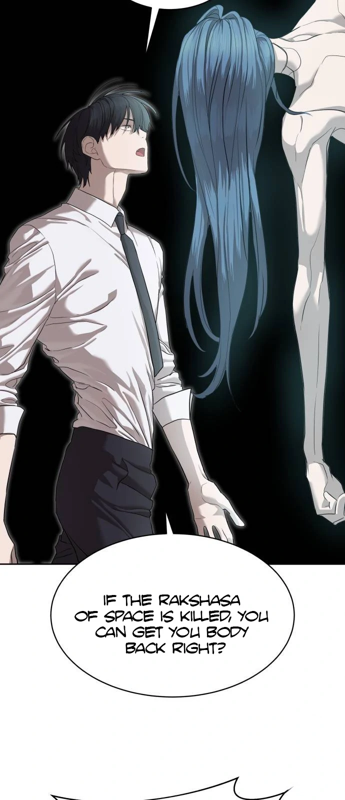 Special Civil Servant Chapter 37 - Page 83