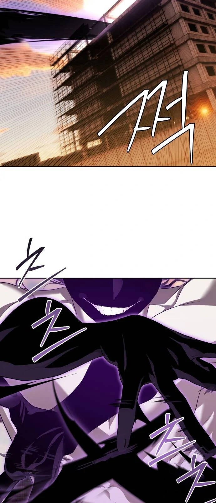 Special Civil Servant Chapter 37 - Page 101
