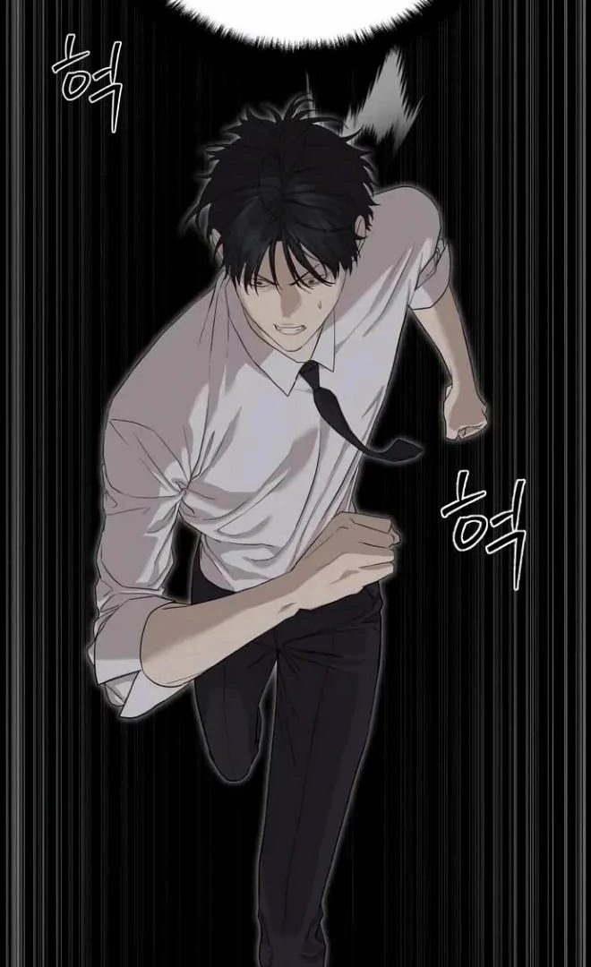 Special Civil Servant Chapter 38 - Page 27