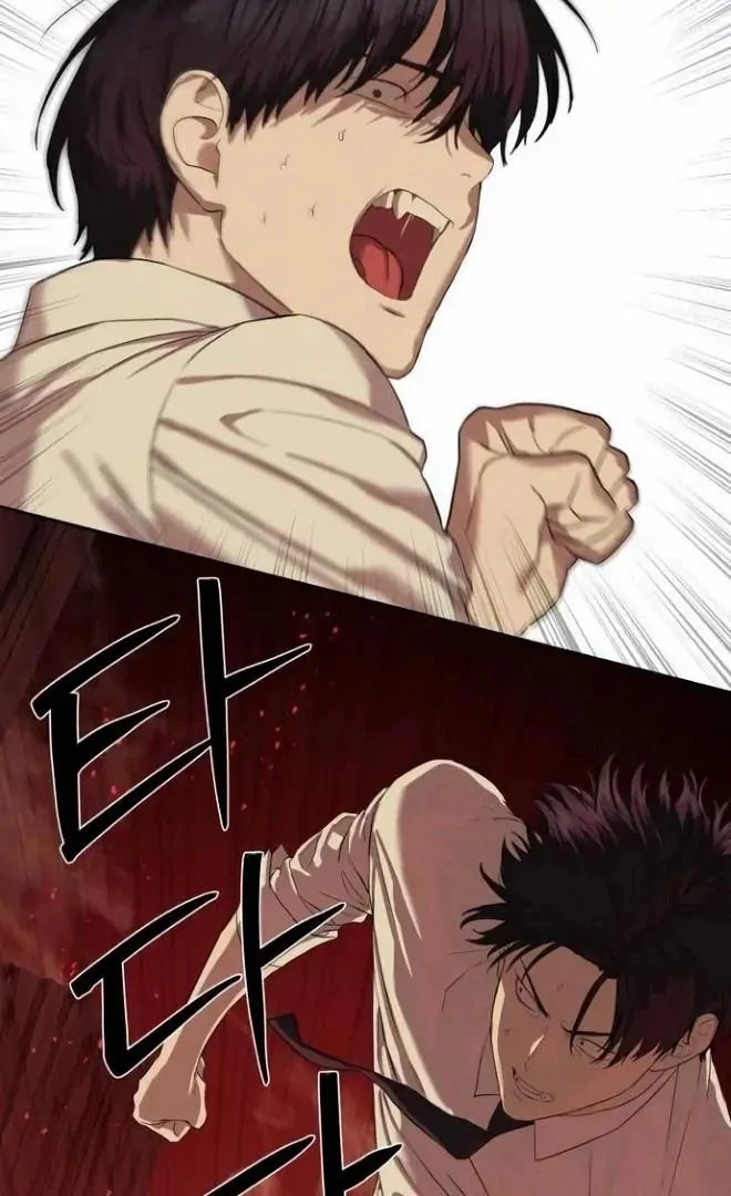 Special Civil Servant Chapter 38 - Page 60