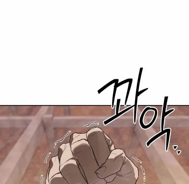 Special Civil Servant Chapter 38 - Page 120