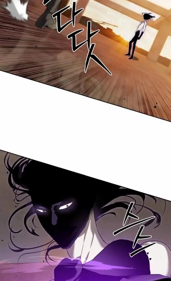 Special Civil Servant Chapter 38 - Page 139