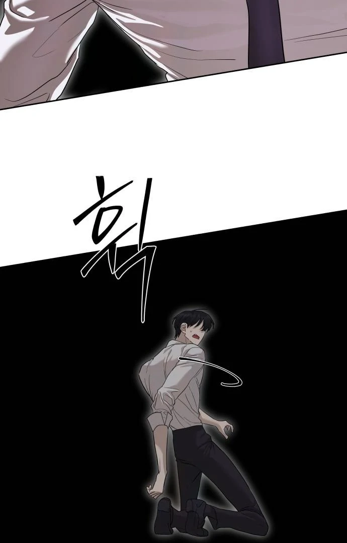Special Civil Servant Chapter 39 - Page 12