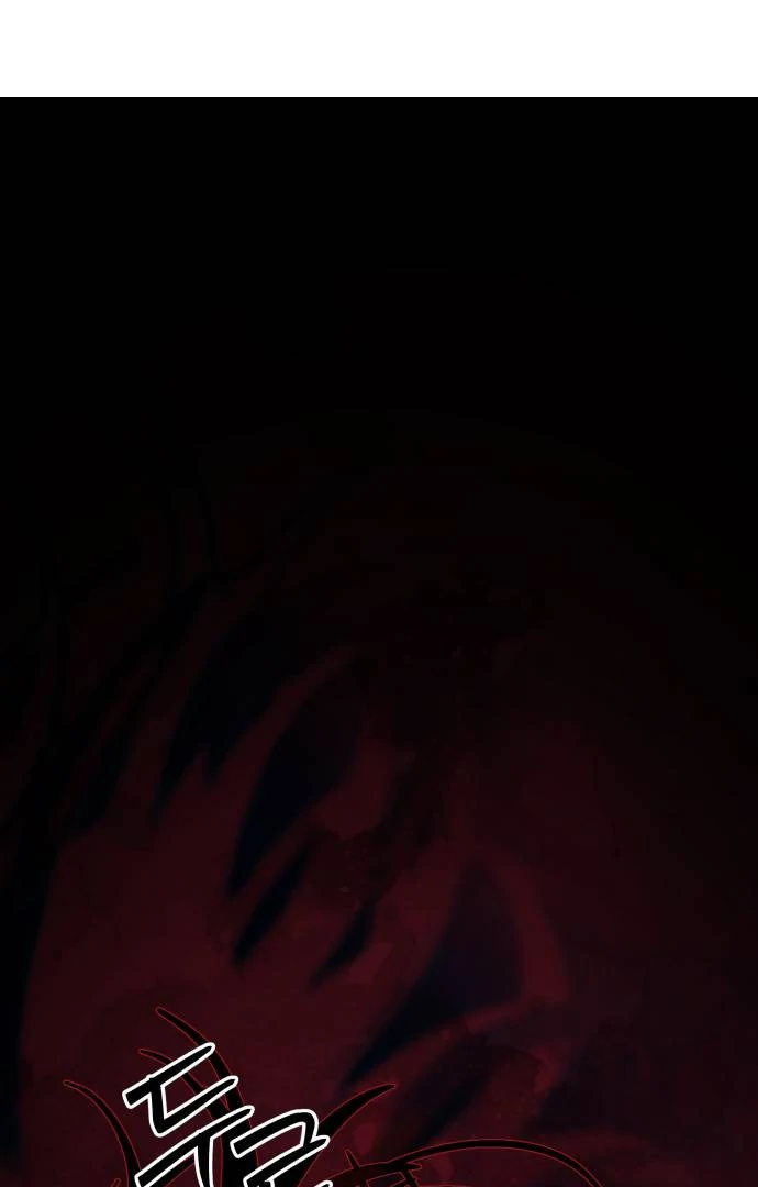 Special Civil Servant Chapter 39 - Page 26
