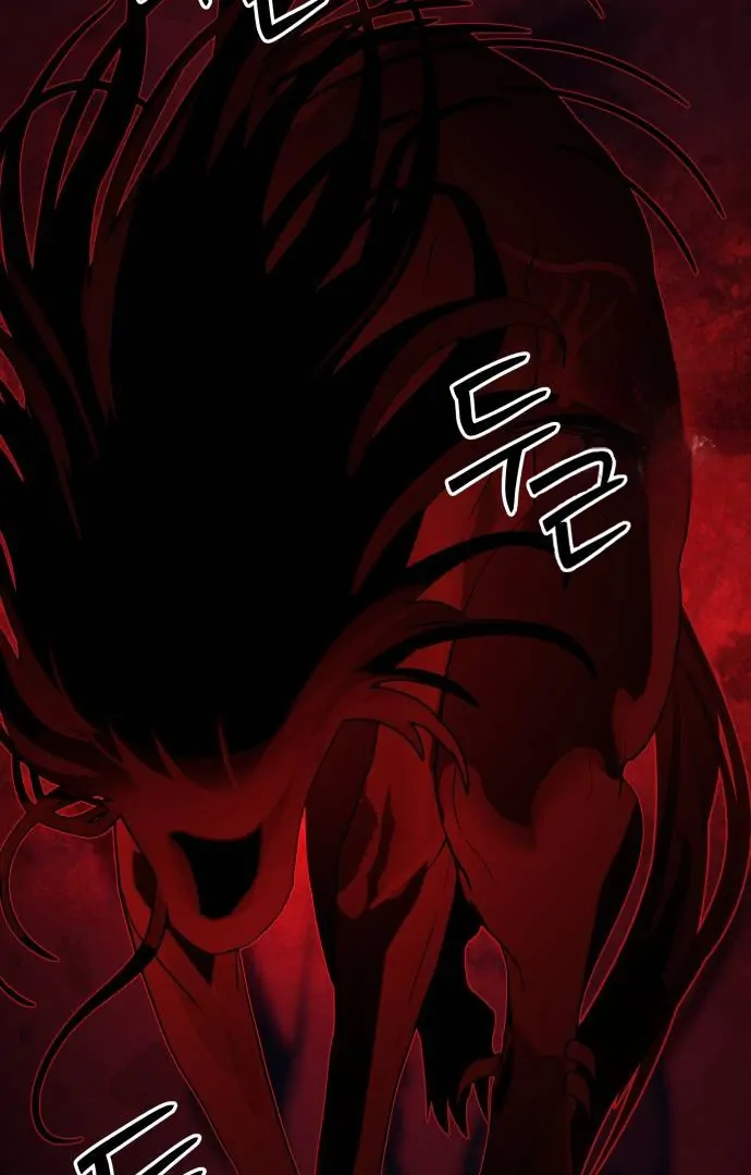 Special Civil Servant Chapter 39 - Page 27