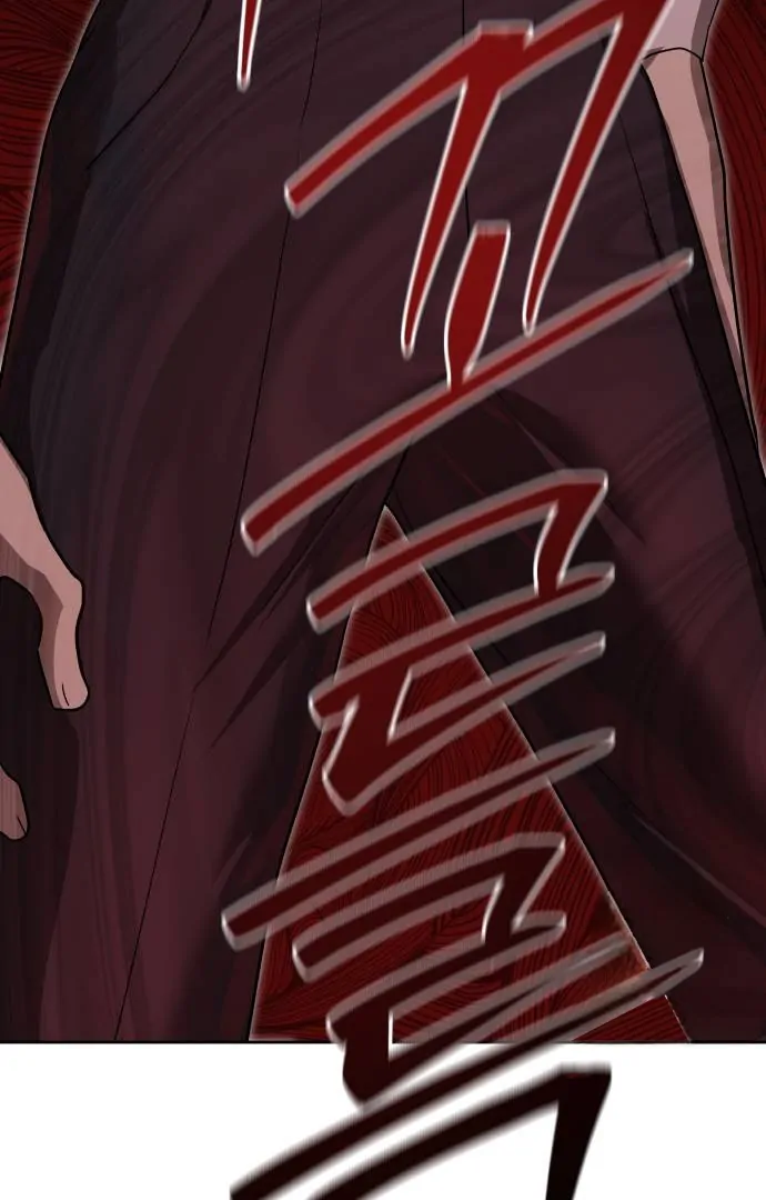 Special Civil Servant Chapter 39 - Page 31