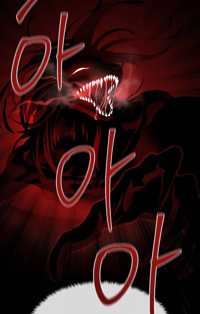 Special Civil Servant Chapter 39 - Page 34