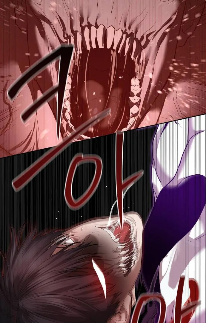 Special Civil Servant Chapter 39 - Page 47
