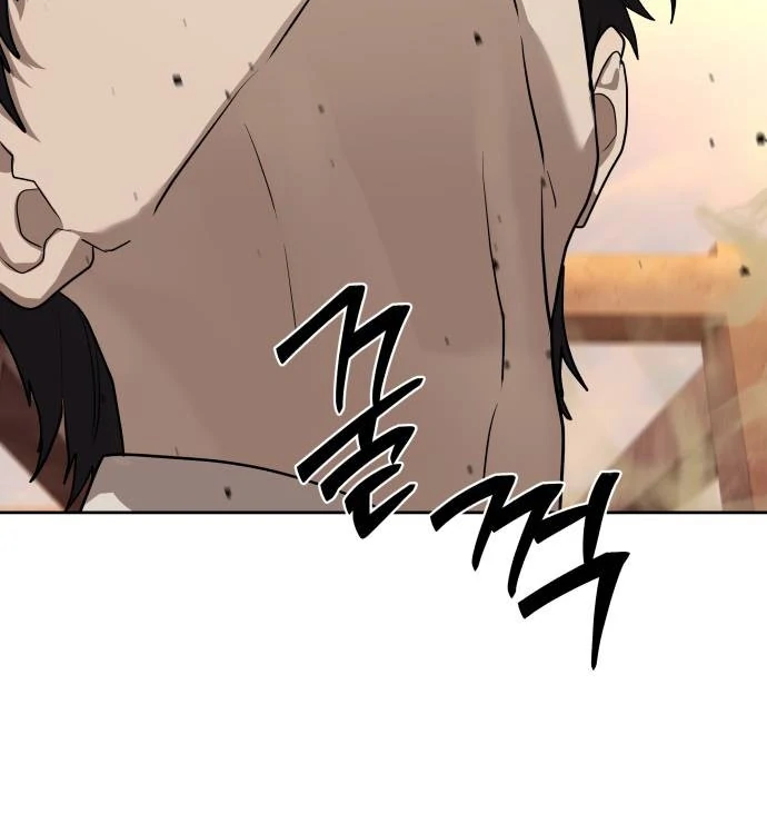 Special Civil Servant Chapter 39 - Page 65
