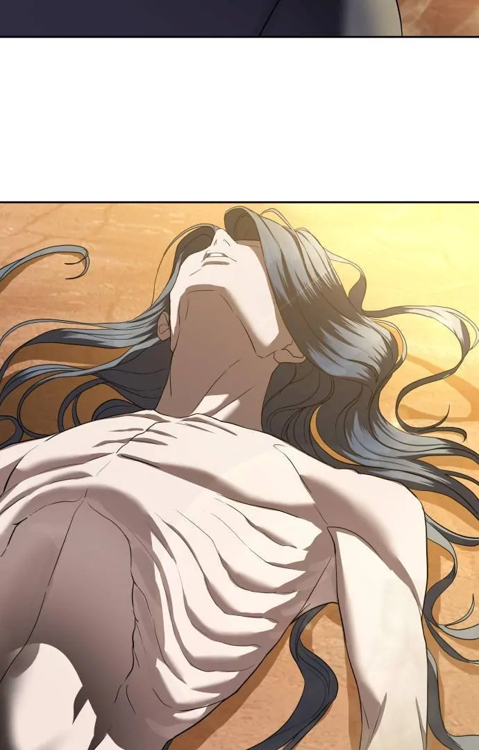 Special Civil Servant Chapter 39 - Page 78