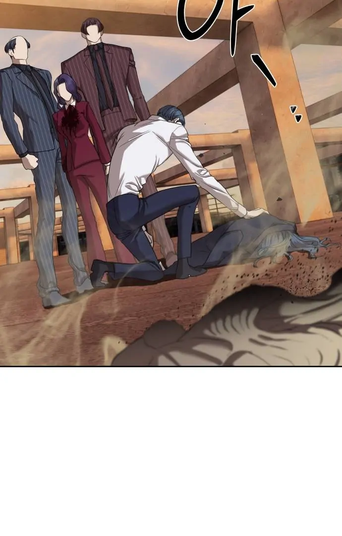 Special Civil Servant Chapter 39 - Page 83