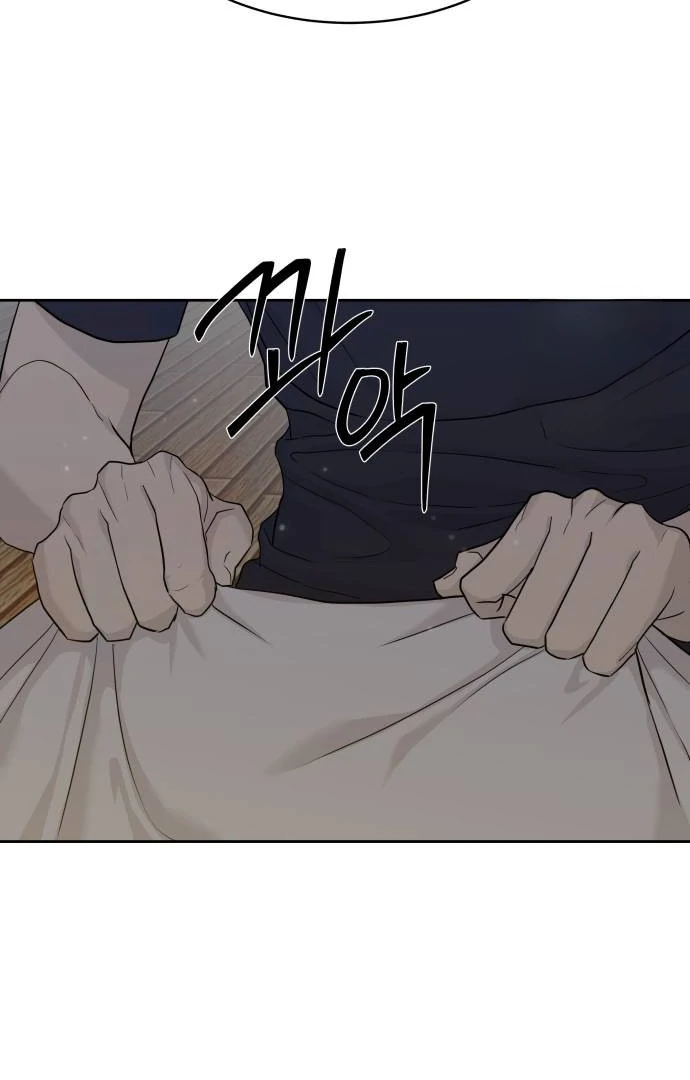 Special Civil Servant Chapter 39 - Page 129