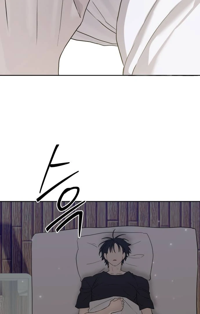 Special Civil Servant Chapter 39 - Page 140