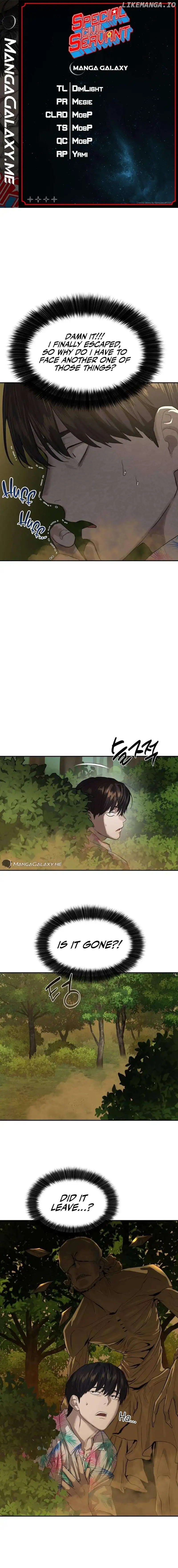 Special Civil Servant Chapter 4 - Page 1