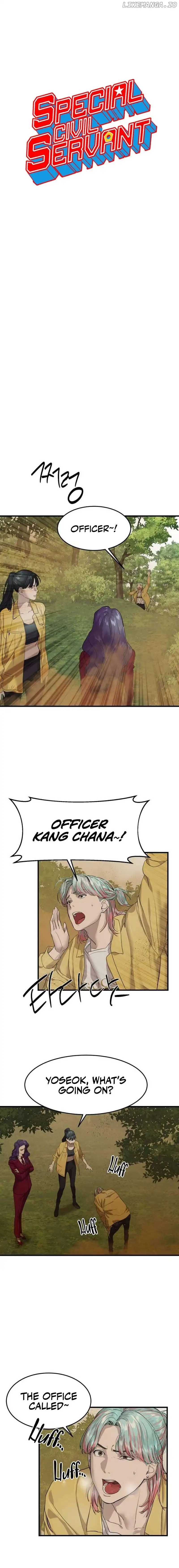 Special Civil Servant Chapter 4 - Page 2