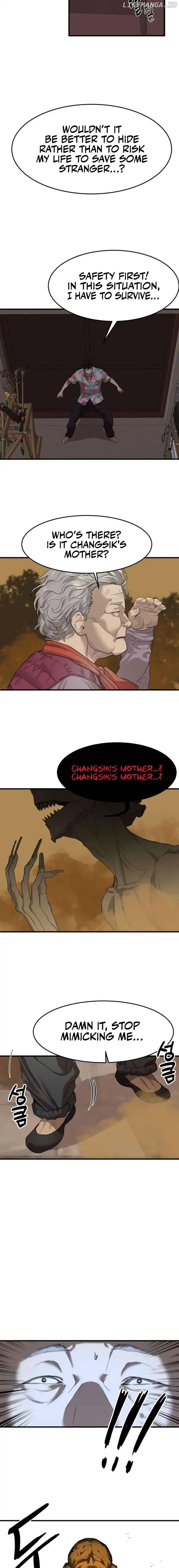 Special Civil Servant Chapter 4 - Page 9