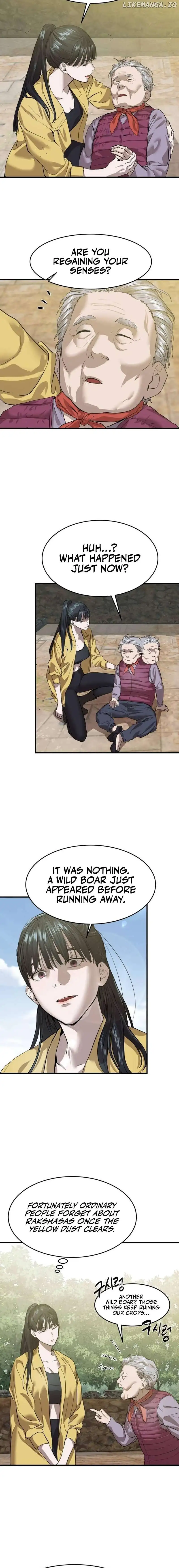 Special Civil Servant Chapter 4 - Page 25