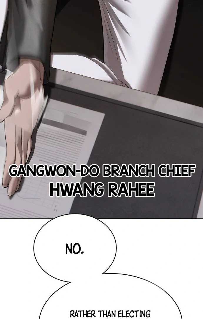 Special Civil Servant Chapter 40 - Page 14