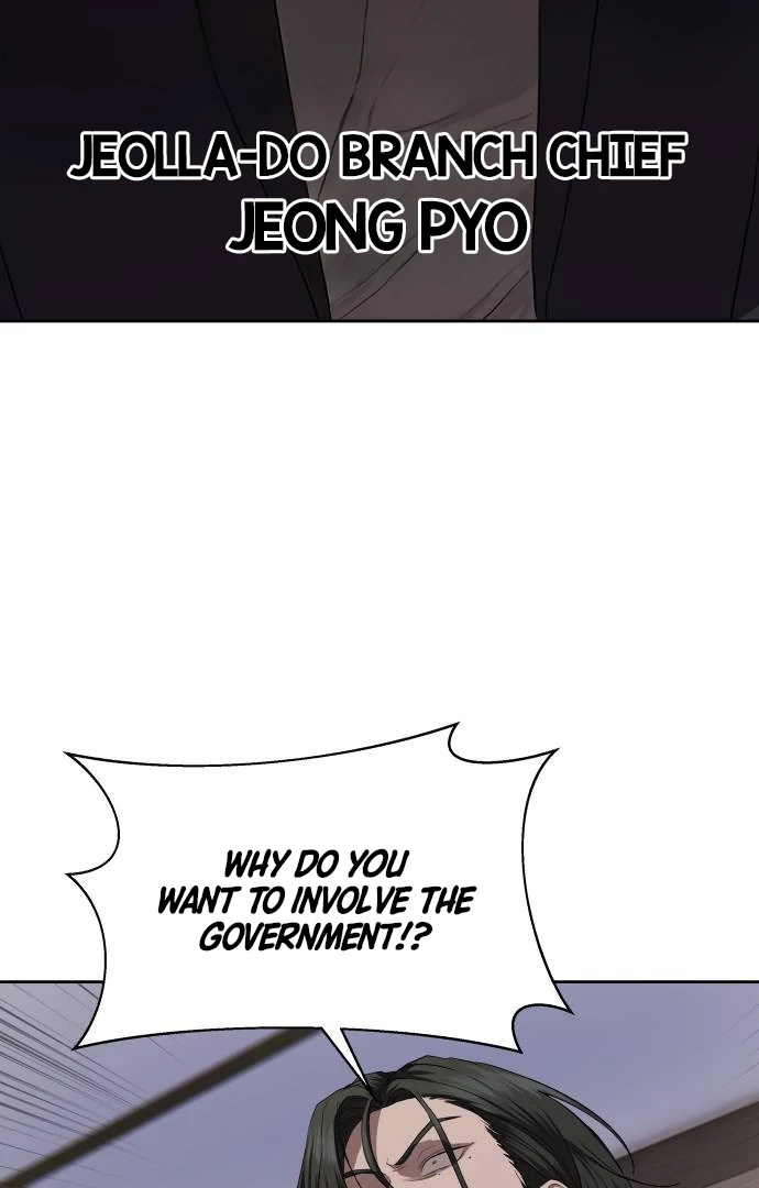 Special Civil Servant Chapter 40 - Page 16