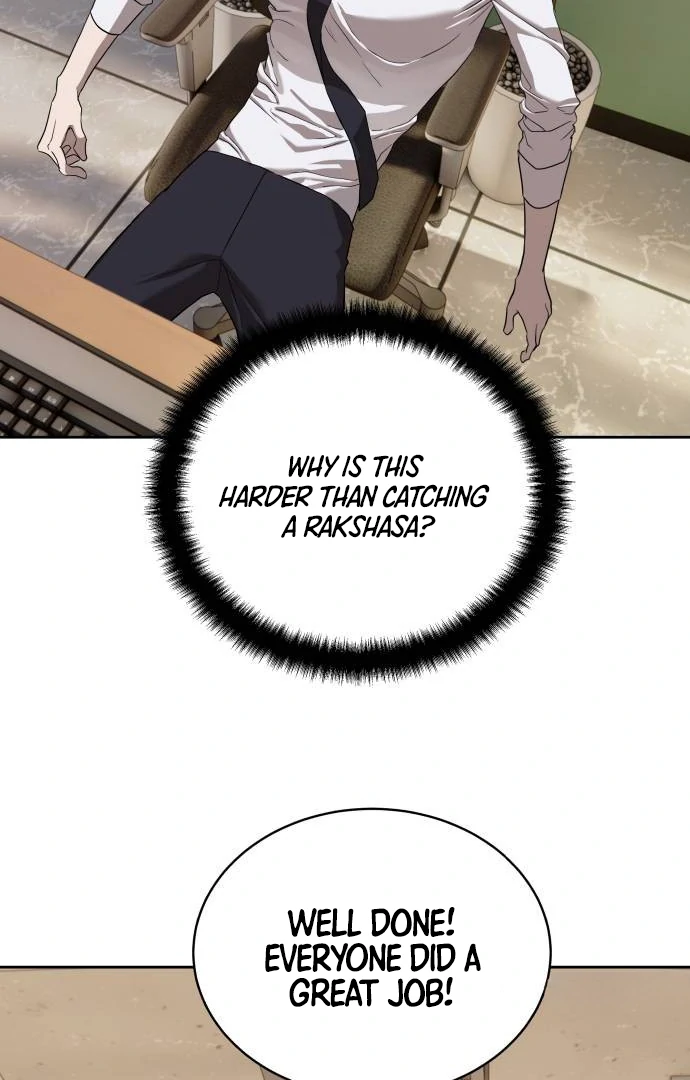 Special Civil Servant Chapter 40 - Page 39