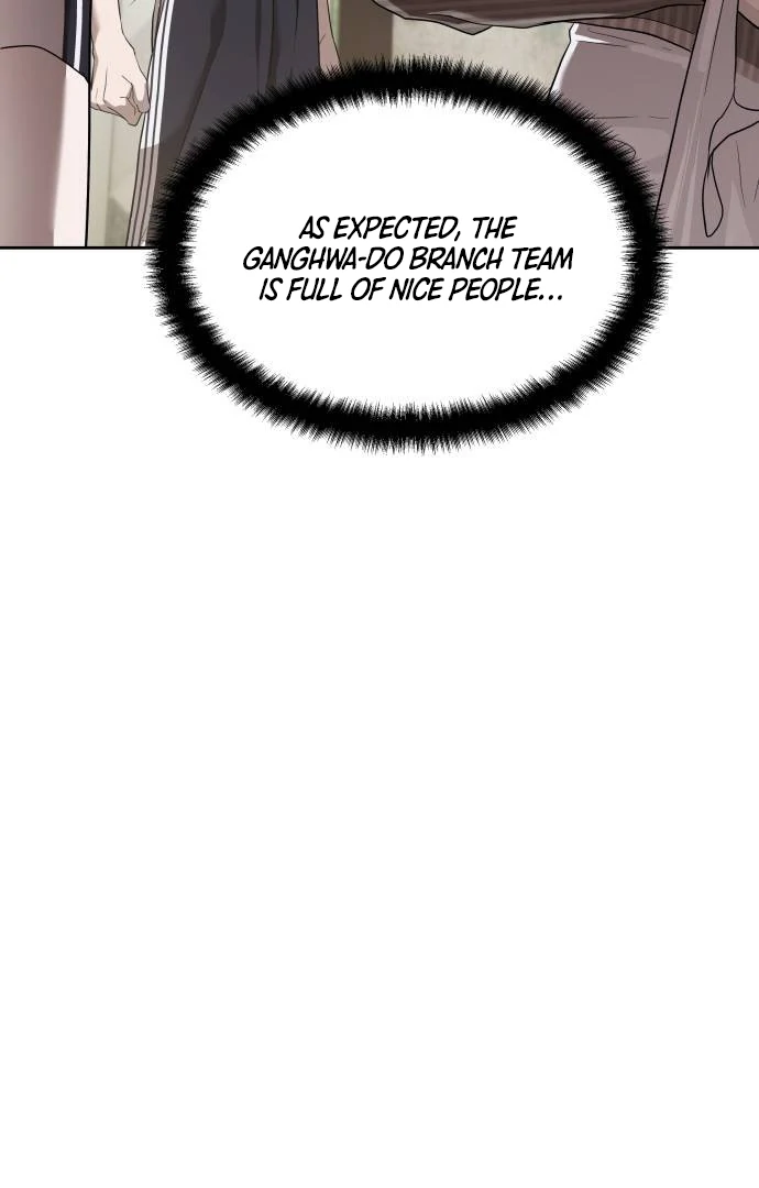 Special Civil Servant Chapter 40 - Page 75