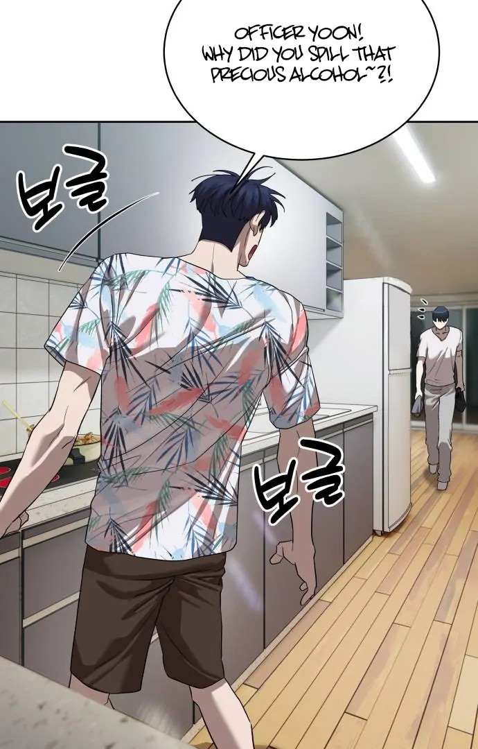 Special Civil Servant Chapter 40 - Page 79