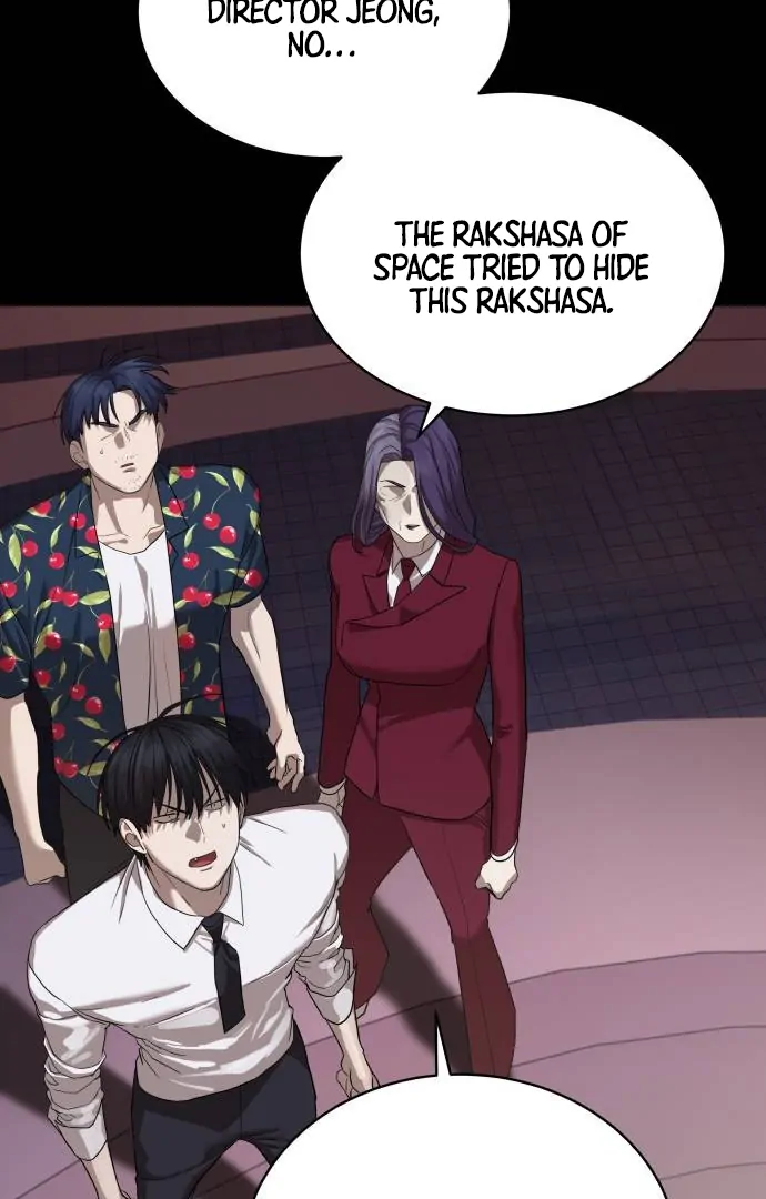 Special Civil Servant Chapter 40 - Page 123