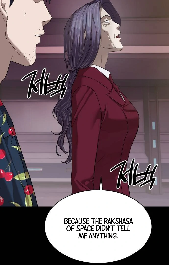 Special Civil Servant Chapter 40 - Page 126