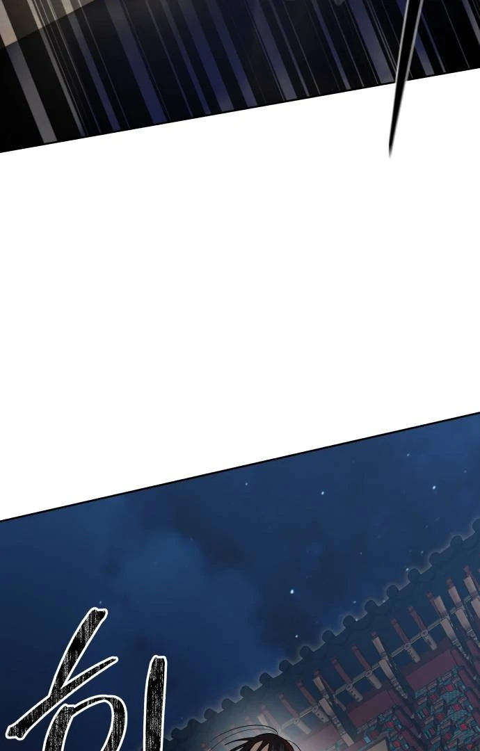 Special Civil Servant Chapter 40 - Page 145