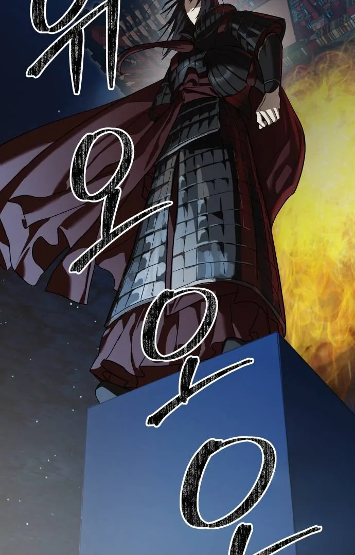 Special Civil Servant Chapter 40 - Page 146
