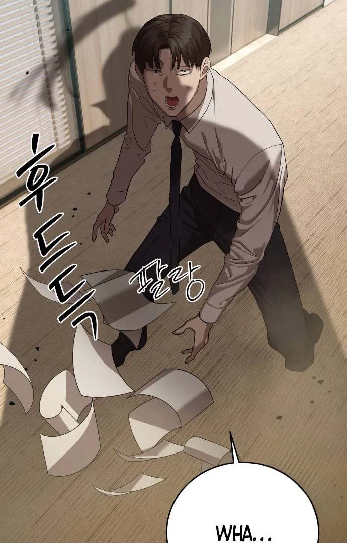 Special Civil Servant Chapter 41 - Page 3