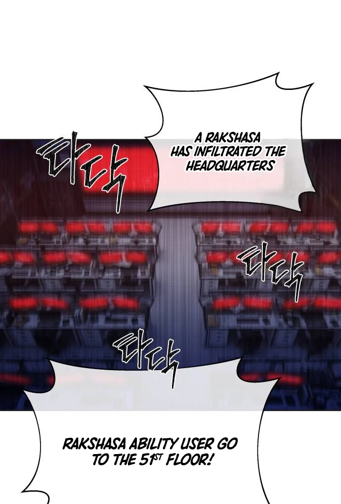 Special Civil Servant Chapter 41 - Page 8
