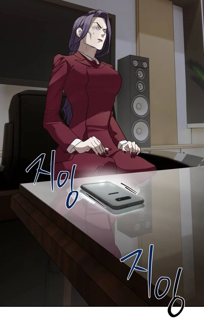 Special Civil Servant Chapter 41 - Page 25