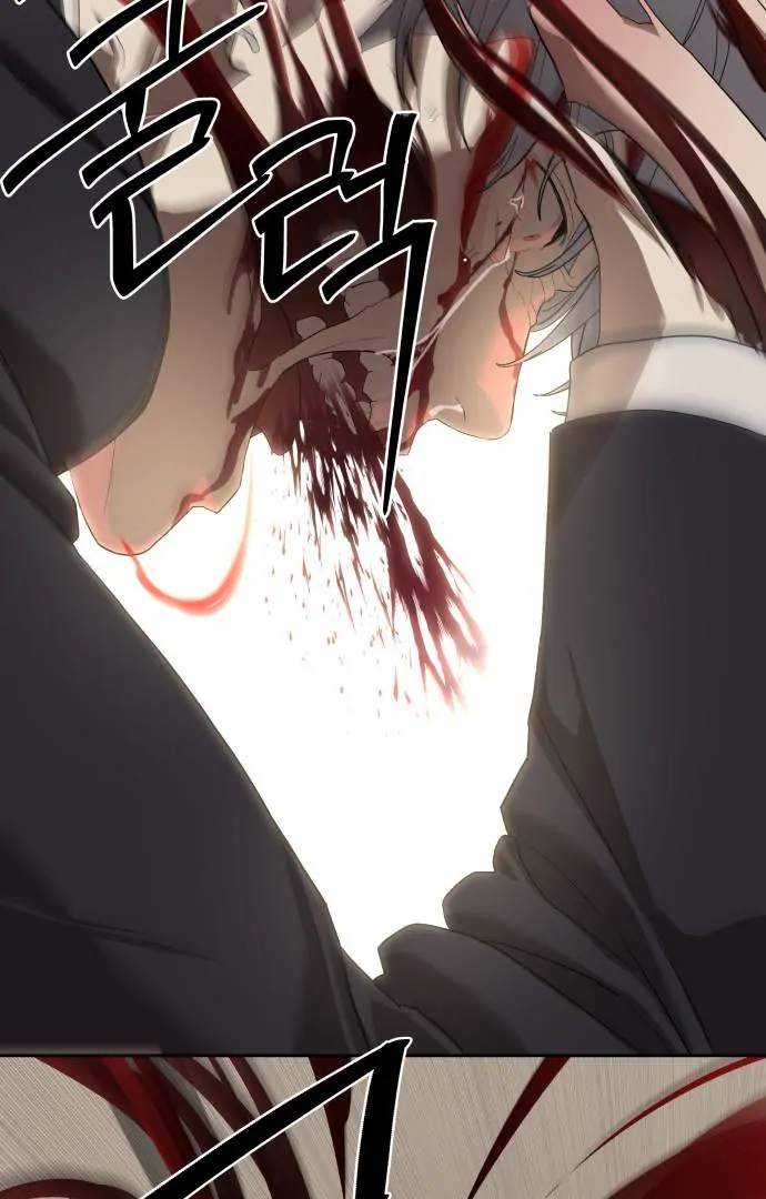 Special Civil Servant Chapter 41 - Page 52