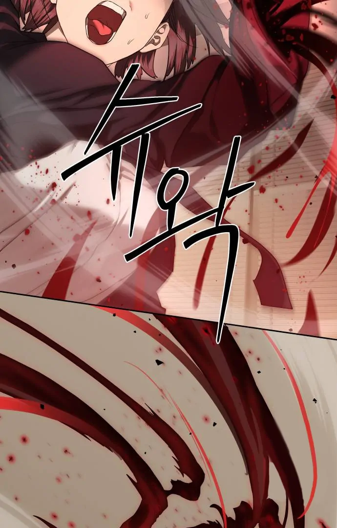 Special Civil Servant Chapter 41 - Page 65
