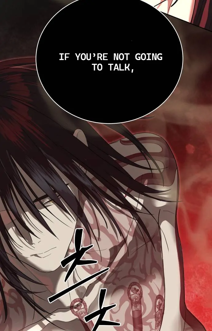 Special Civil Servant Chapter 41 - Page 82