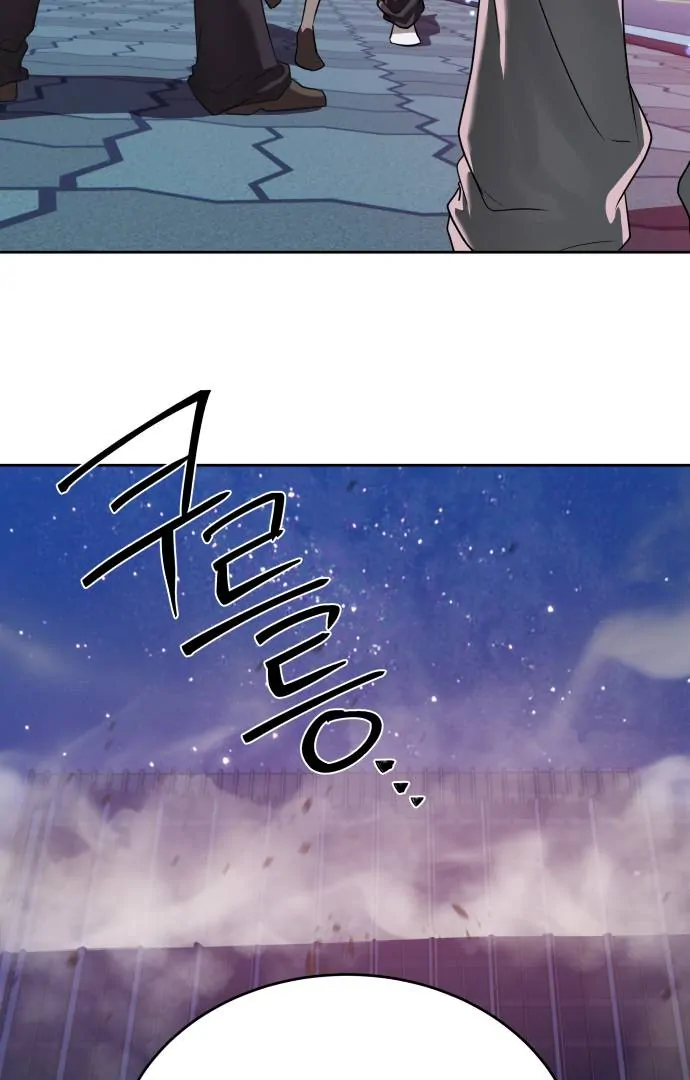 Special Civil Servant Chapter 41 - Page 96