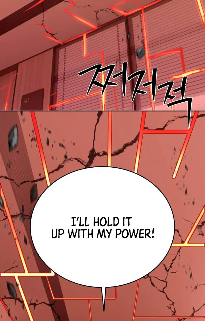 Special Civil Servant Chapter 41 - Page 99