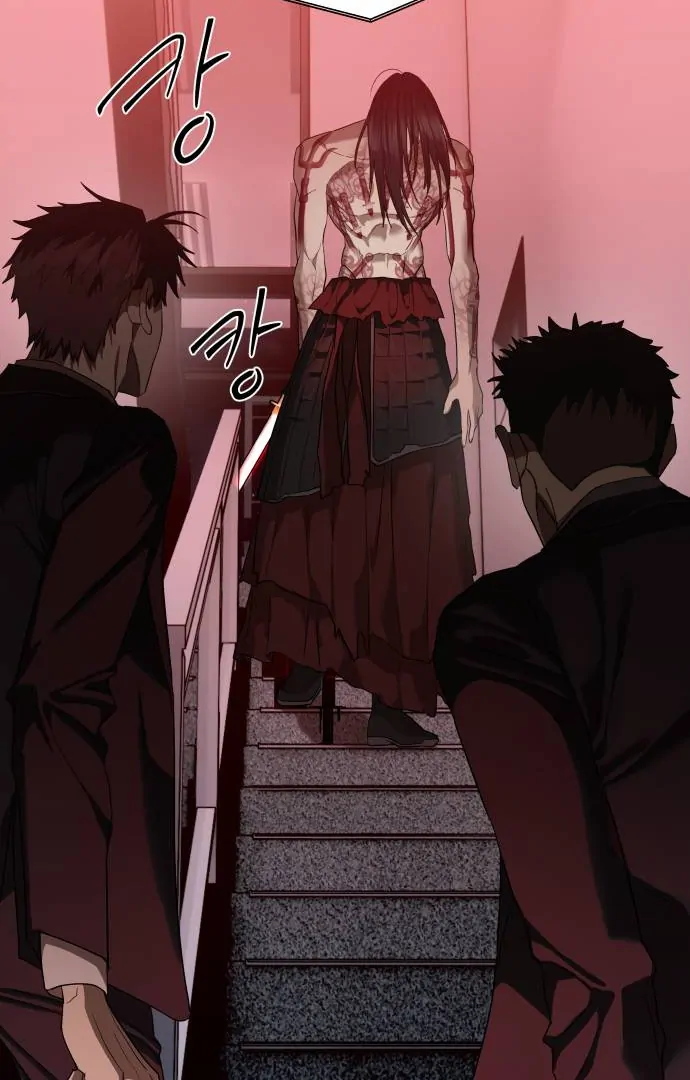 Special Civil Servant Chapter 41 - Page 108