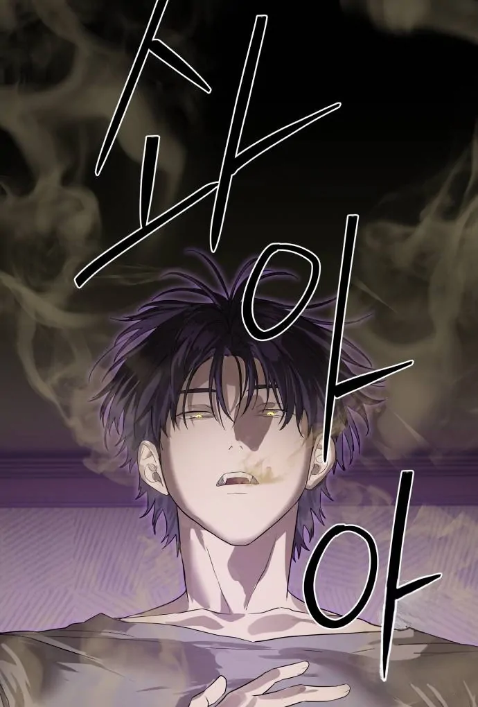 Special Civil Servant Chapter 41 - Page 126