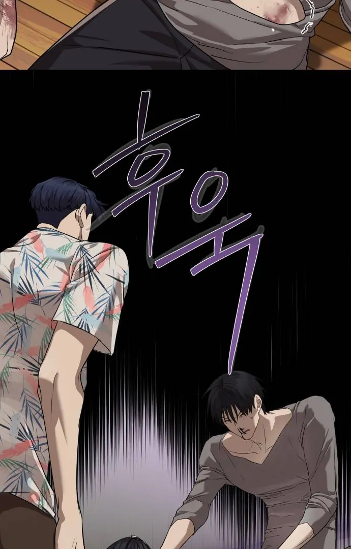 Special Civil Servant Chapter 41 - Page 139