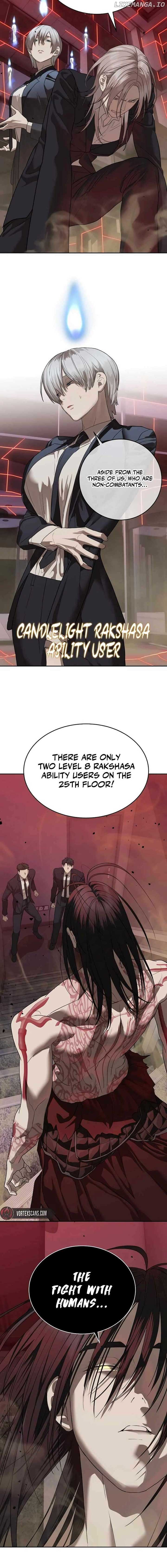 Special Civil Servant Chapter 42 - Page 2