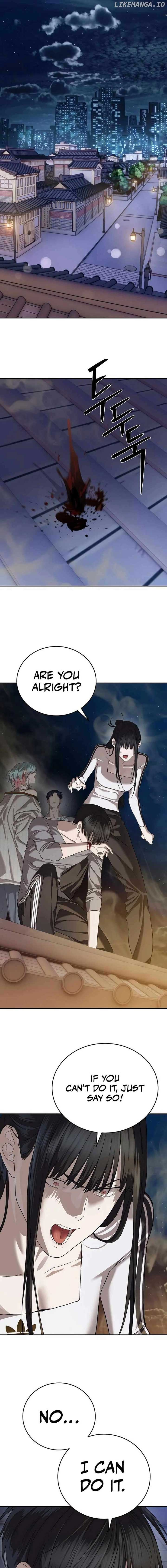 Special Civil Servant Chapter 42 - Page 7