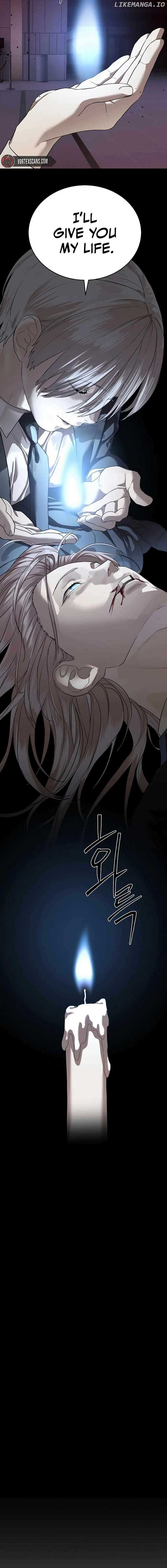 Special Civil Servant Chapter 42 - Page 17
