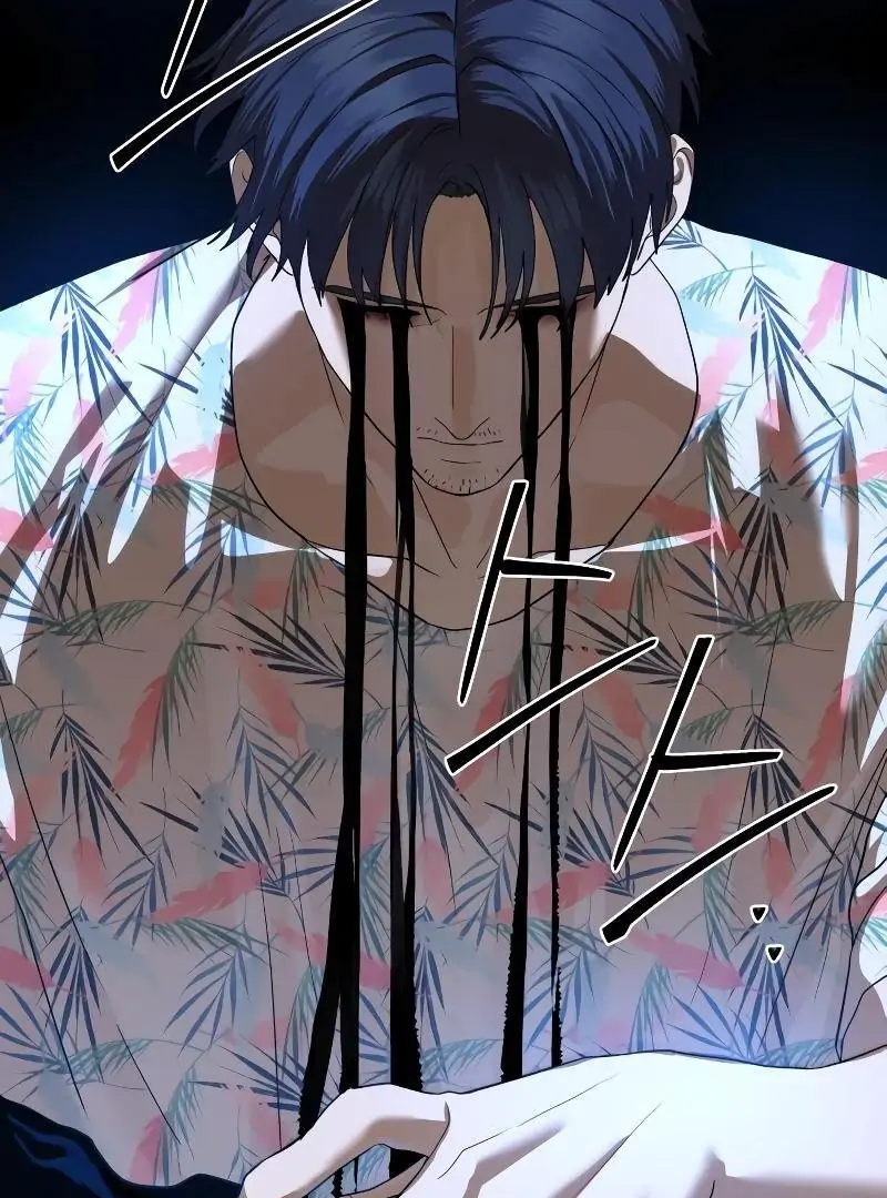 Special Civil Servant Chapter 43 - Page 100