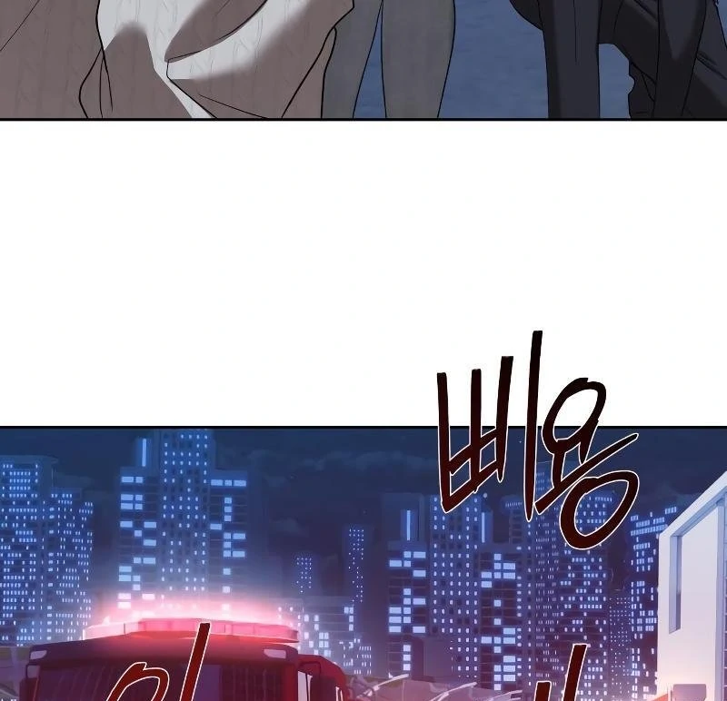 Special Civil Servant Chapter 43 - Page 118